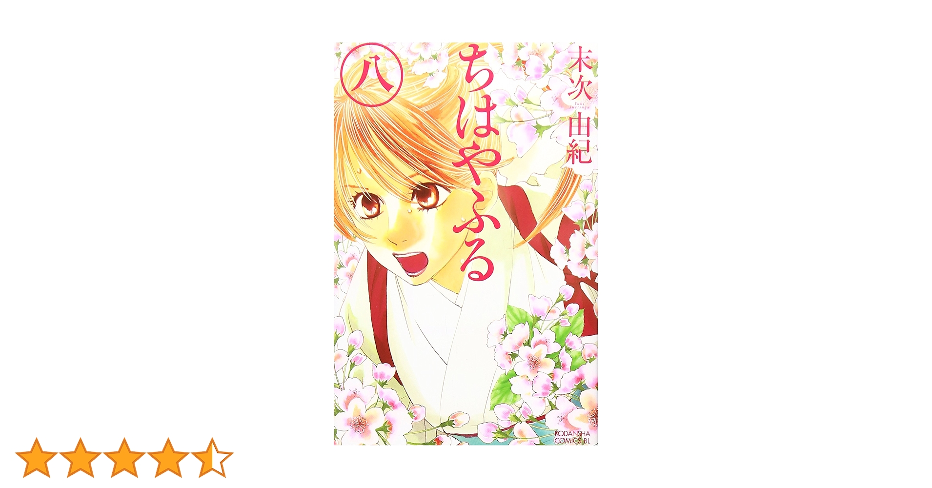 81xmxlUch2L.jpg_BO30,255,255,